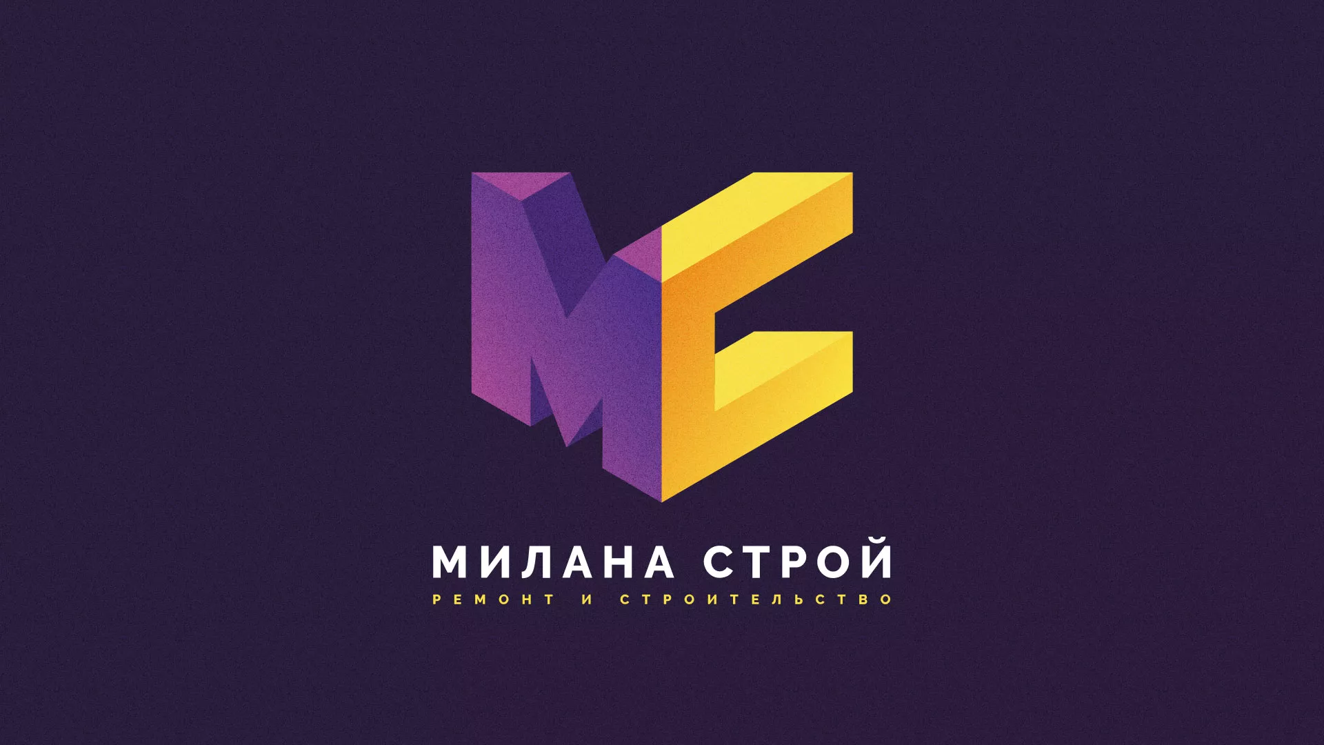 Разработка сайта строительной компании «Милана-Строй» в Усть-Лабинске